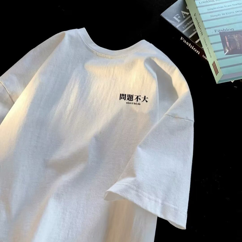 Street Fashion Hong Kong - 香港スタイルのストリートファッションスタイルのテキスト「問題ありません」プリント快適なレイジースタイル多用途Tシャツ