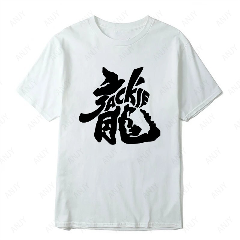 クラシック香港酔拳武道アクションプリントTシャツアメリカンレ - Street Fashion Hong Kong のレビューと価格