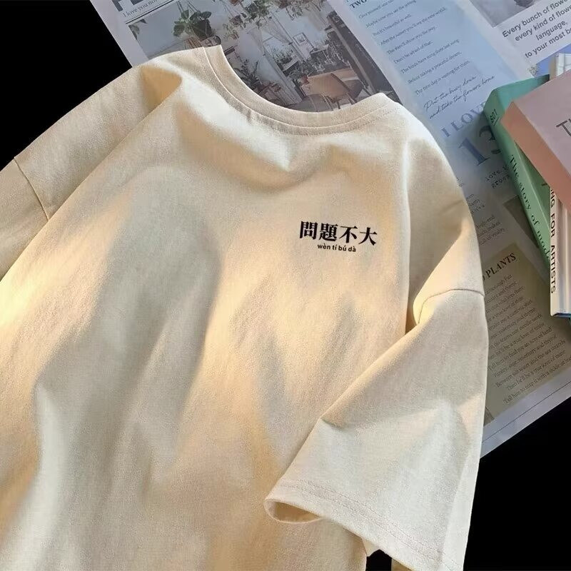 香港スタイルのストリートファッションスタイルのテキスト「問題 - Street Fashion Hong Kong のレビューと価格