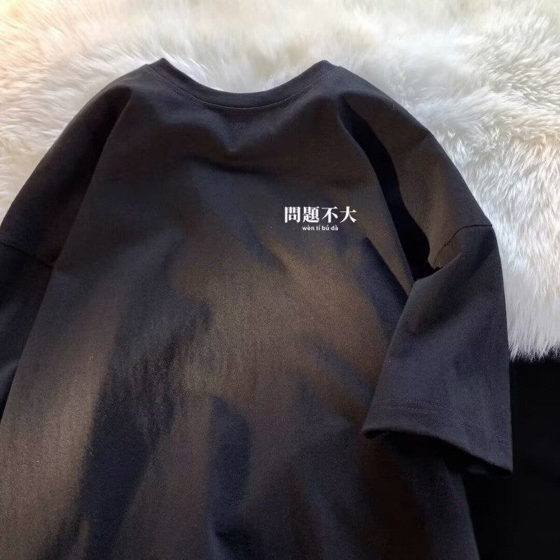 香港スタイルのストリートファッションスタイルのテキスト「問題 - Street Fashion Hong Kong のレビューと価格